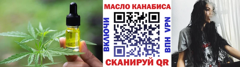 Купить  Кодинск  Печенье с ТГК марихуана 