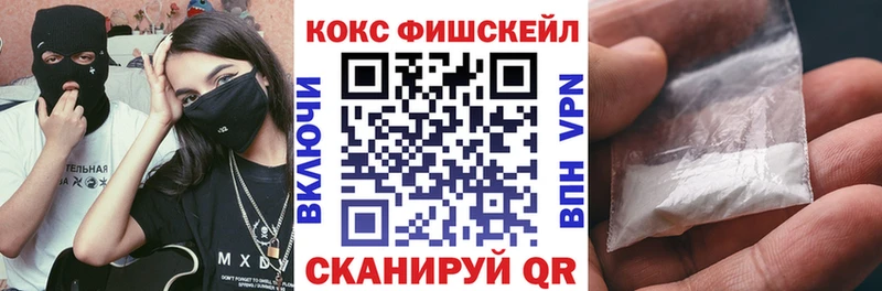 Кокаин VHQ Кодинск