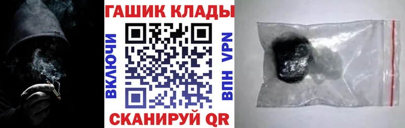 ГАШИШ гарик  Купить где  Кодинск 
