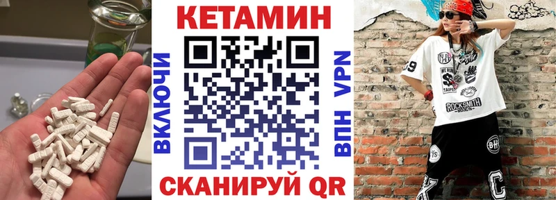 Купить  Кодинск  Кетамин VHQ 