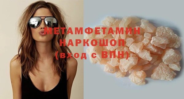 шишки Богородск