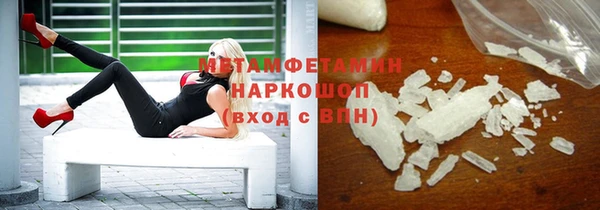 меф VHQ Богородицк