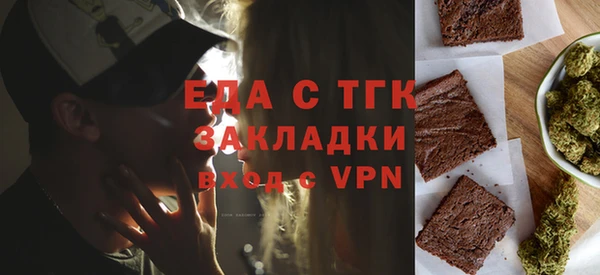 меф VHQ Богородицк