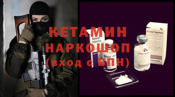 меф VHQ Богородицк