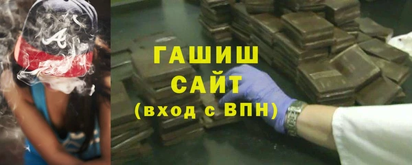шишки Богородск