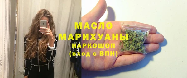 шишки Богородск