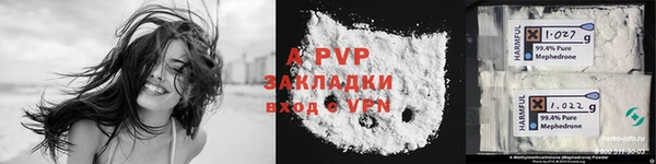 меф VHQ Богородицк