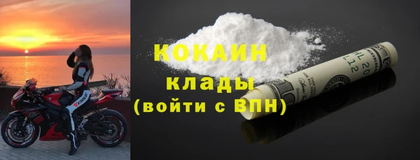 меф VHQ Богородицк