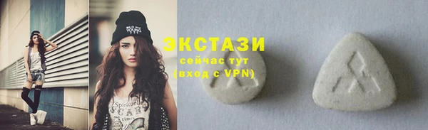 прущие грибы Мегион