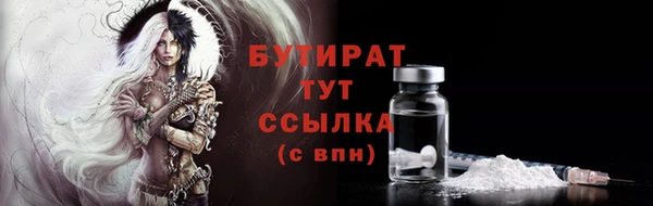 сатива Медногорск