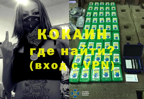 меф VHQ Богородицк