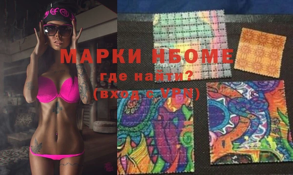 ПСИЛОЦИБИНОВЫЕ ГРИБЫ Богданович