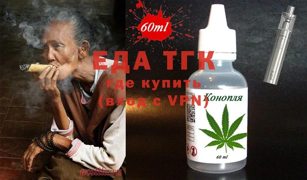 шишки Богородск