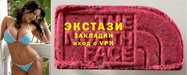 ПСИЛОЦИБИНОВЫЕ ГРИБЫ Богданович