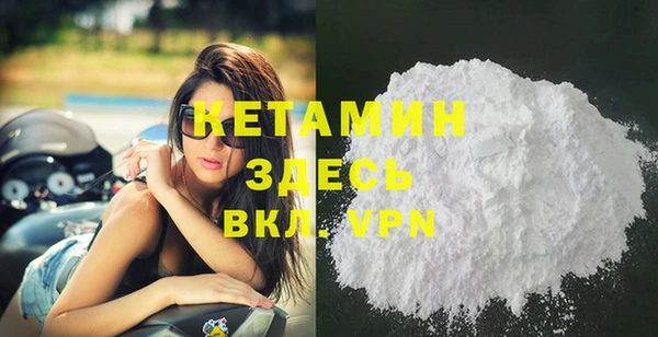 шишки Богородск