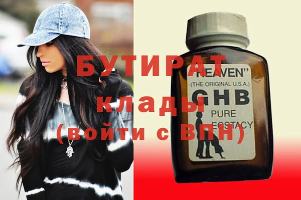 шишки Богородск