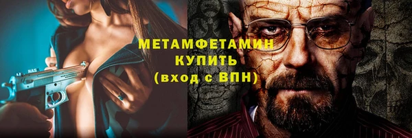 сатива Медногорск