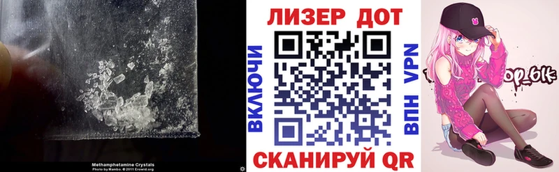 Купить Кодинск Лсд 25 экстази ecstasy