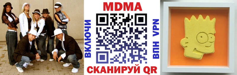 Купить  Кодинск  МДМА Molly 