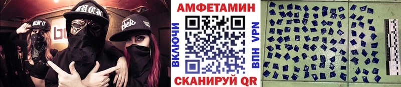 МЕТАМФЕТАМИН Methamphetamine  Купить закладки  Кодинск 