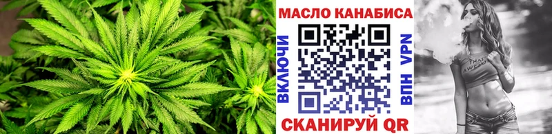 Дистиллят ТГК вейп с тгк  Купить  Кодинск 